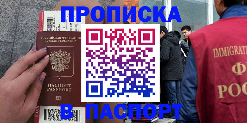 регистрация для дет. сада в Балабаново